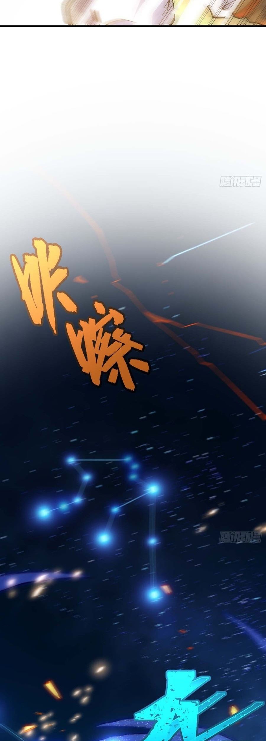 Scoring the Sacred Body of the Ancients from the Get-go Chapter 13 Gambar 12