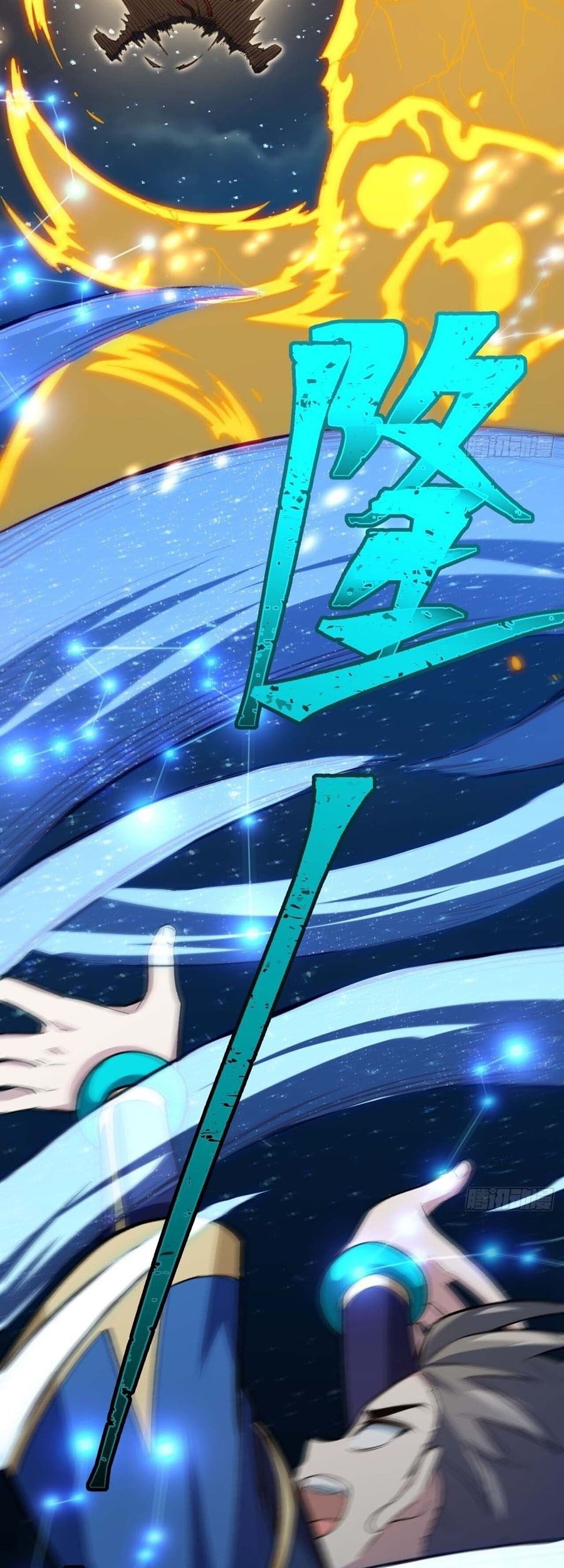 Scoring the Sacred Body of the Ancients from the Get-go Chapter 13 Gambar 14