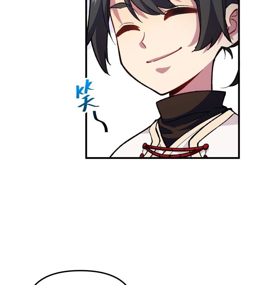 Scoring the Sacred Body of the Ancients from the Get-go Chapter 12 Gambar 13