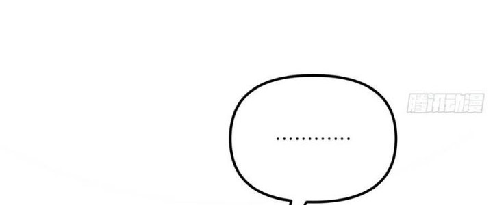 Scoring the Sacred Body of the Ancients from the Get-go Chapter 11 Gambar 11