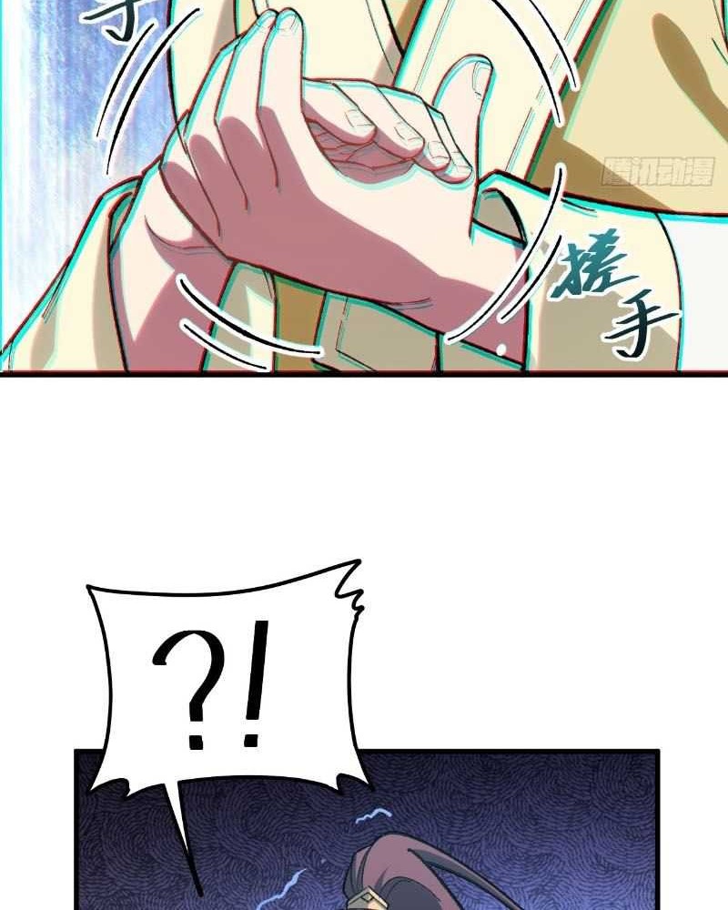 Scoring the Sacred Body of the Ancients from the Get-go Chapter 07 Gambar 35