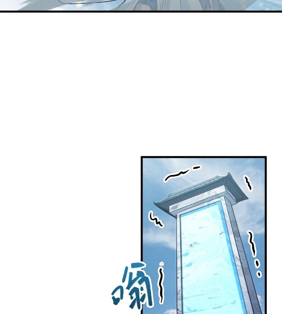 Scoring the Sacred Body of the Ancients from the Get-go Chapter 04 Gambar 25