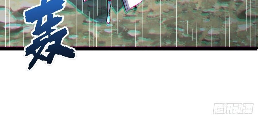 Scoring the Sacred Body of the Ancients from the Get-go Chapter 04 Gambar 34