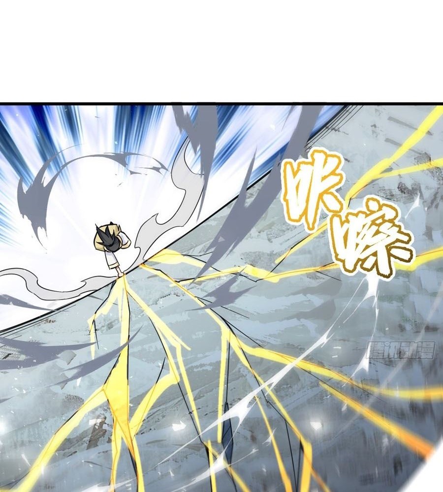 Scoring the Sacred Body of the Ancients from the Get-go Chapter 04 Gambar 40
