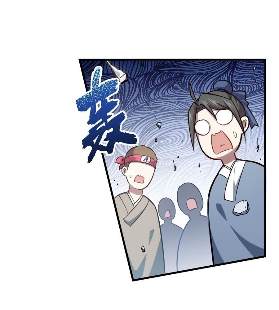 Scoring the Sacred Body of the Ancients from the Get-go Chapter 04 Gambar 44