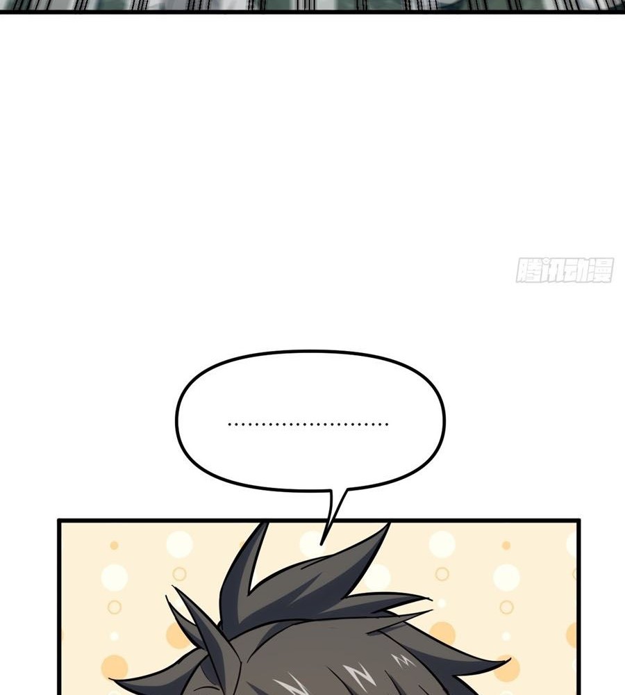 Scoring the Sacred Body of the Ancients from the Get-go Chapter 04 Gambar 15