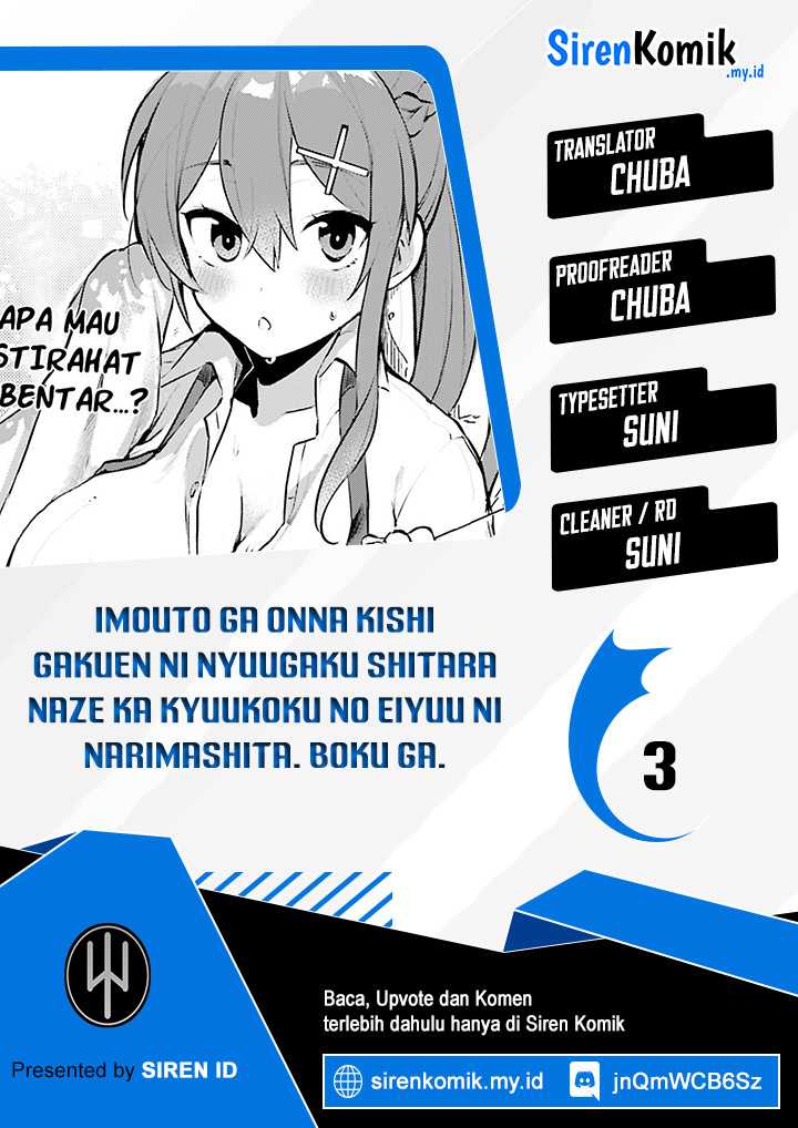 Baca Komik Imouto ga Onna Kishi Gakuen ni Nyuugaku Shitara Naze ka Kyuukoku no Eiyuu ni narimashita. Boku ga. Chapter 03 Gambar 1