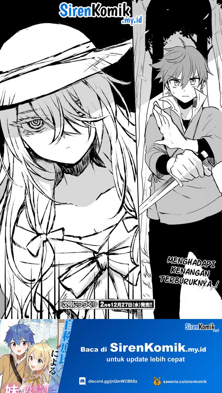 Imouto ga Onna Kishi Gakuen ni Nyuugaku Shitara Naze ka Kyuukoku no Eiyuu ni narimashita. Boku ga. Chapter 03 Gambar 31