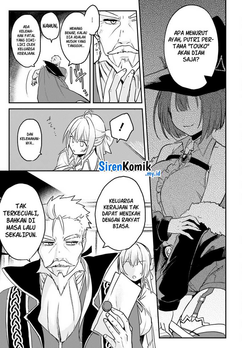 Imouto ga Onna Kishi Gakuen ni Nyuugaku Shitara Naze ka Kyuukoku no Eiyuu ni narimashita. Boku ga. Chapter 02 Gambar 10