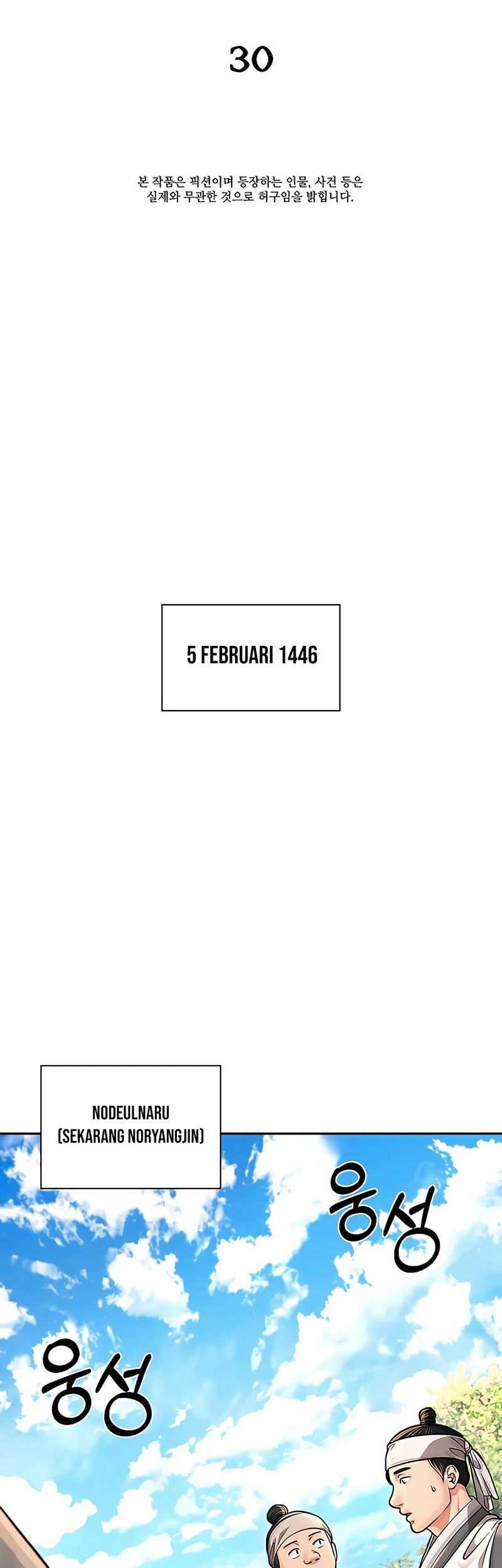 Muscle Joseon Chapter 30 Gambar 4