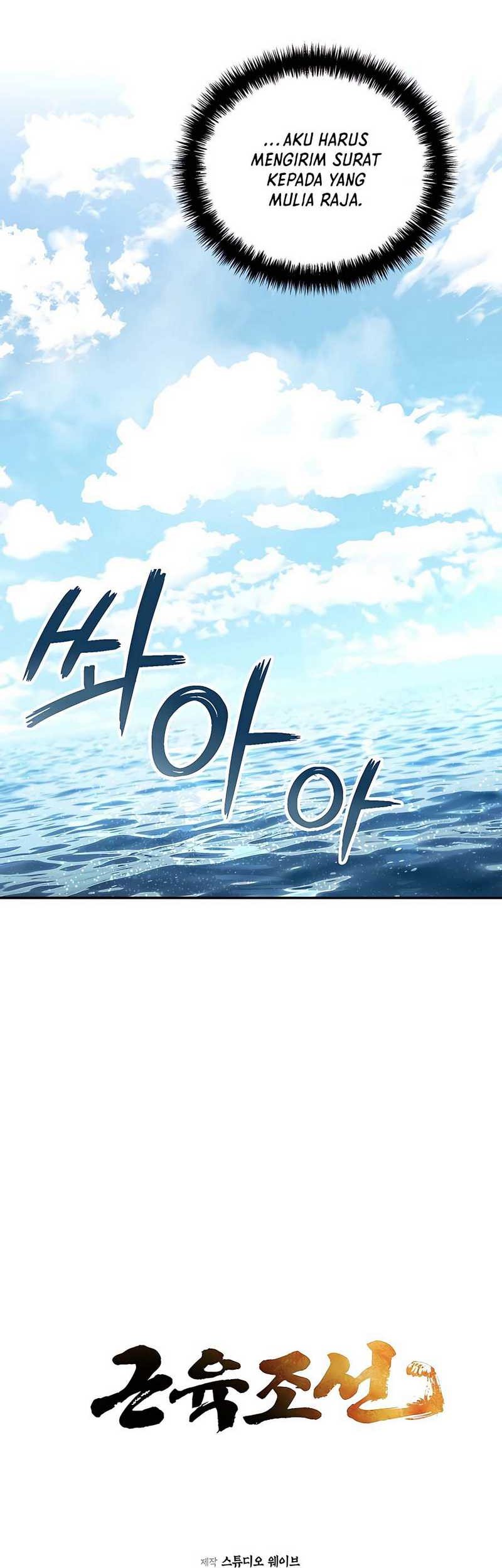 Muscle Joseon Chapter 25 Gambar 20
