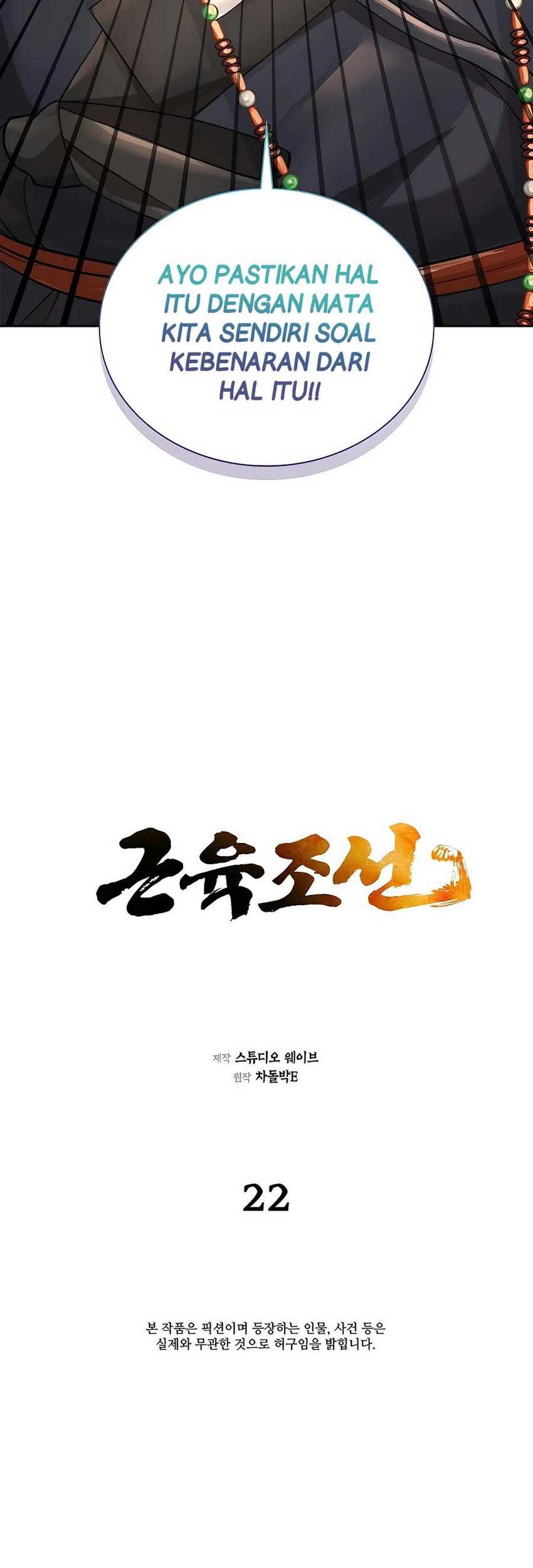 Muscle Joseon Chapter 22 Gambar 12