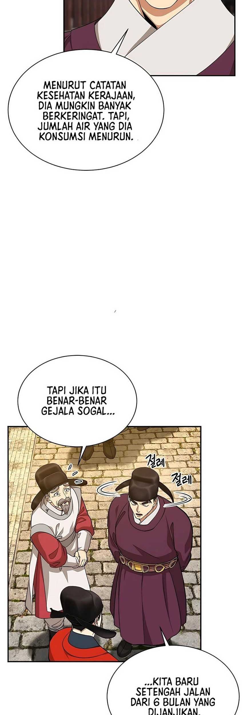 Muscle Joseon Chapter 13 Gambar 8