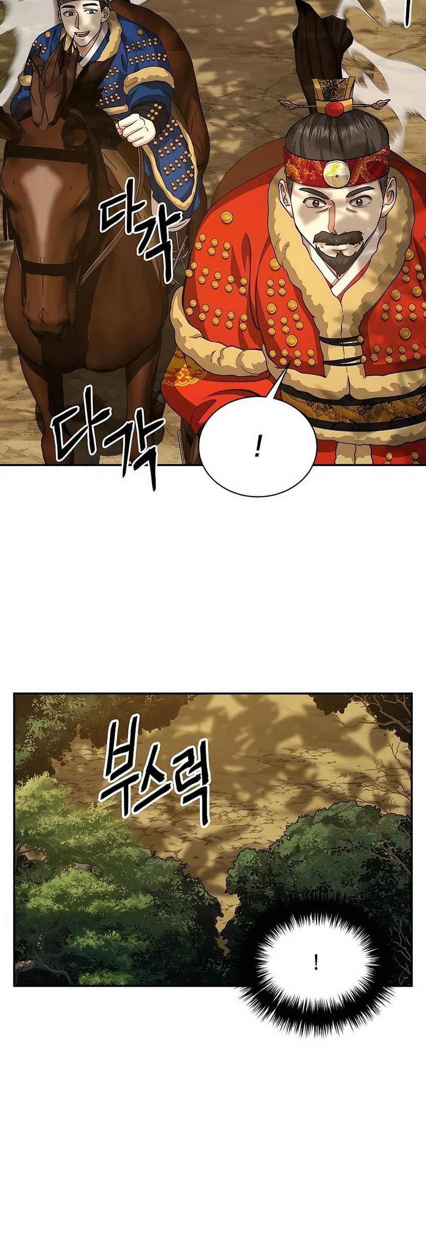 Muscle Joseon Chapter 13 Gambar 51