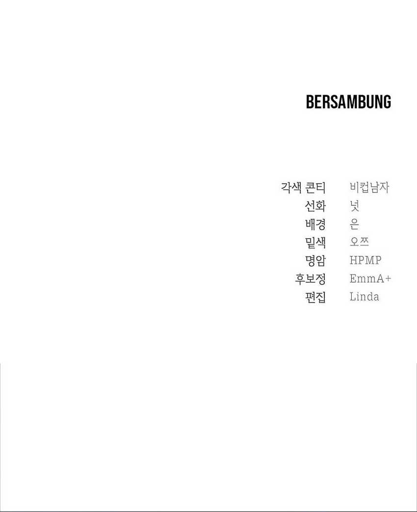 Muscle Joseon Chapter 13 Gambar 57