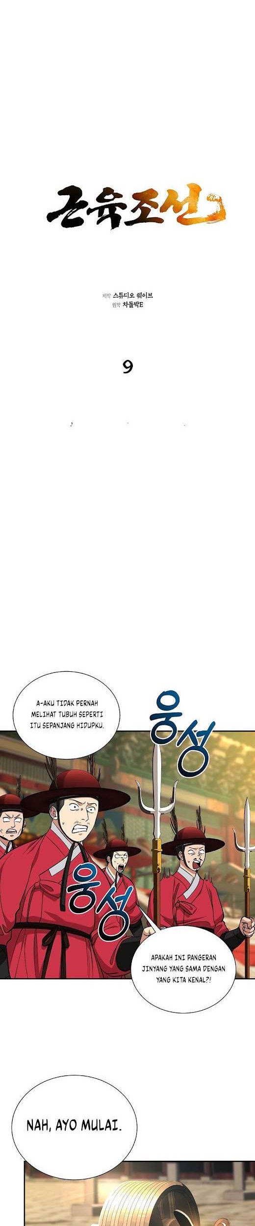 Muscle Joseon Chapter 09 Gambar 10