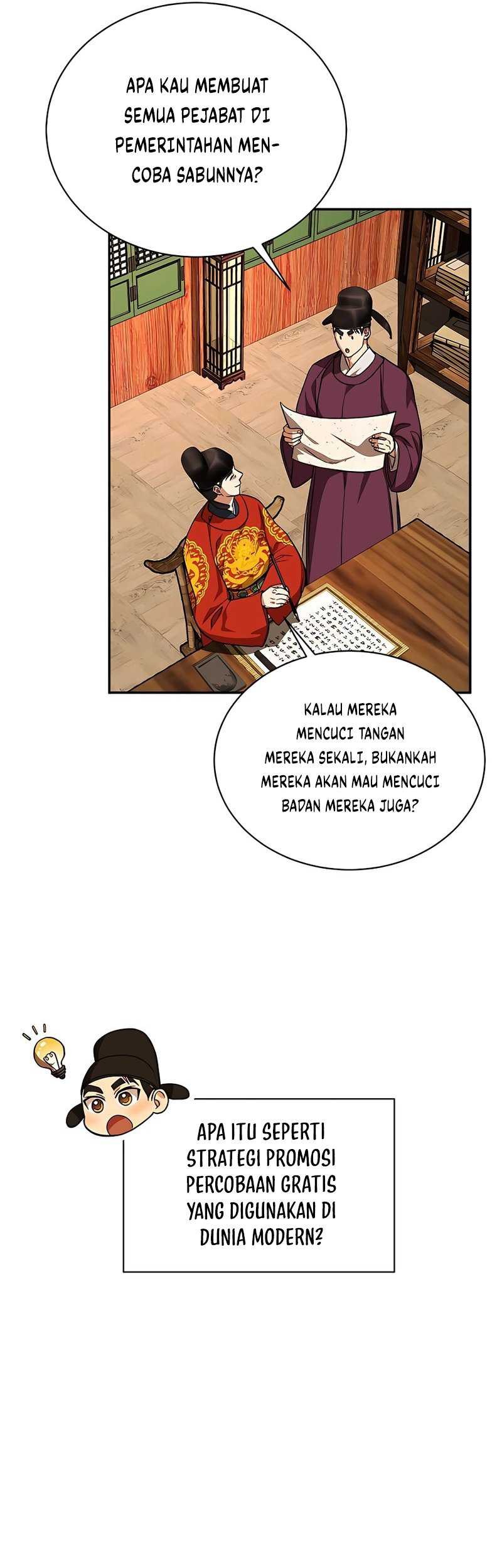 Muscle Joseon Chapter 04 Gambar 44