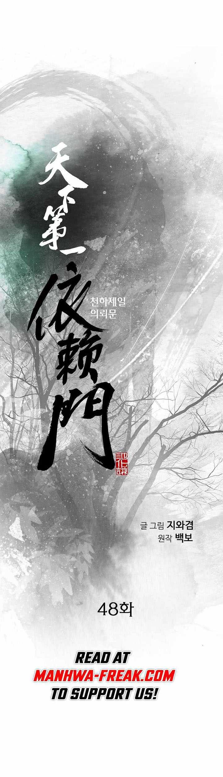 Baca Manhwa The World’s Best Sect of Dependency Chapter 48 Gambar 2