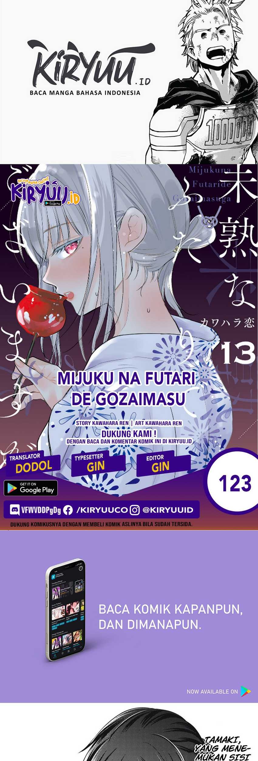 Baca Komik Mijuku na Futari de Gozaimasu ga Chapter 123 Gambar 1