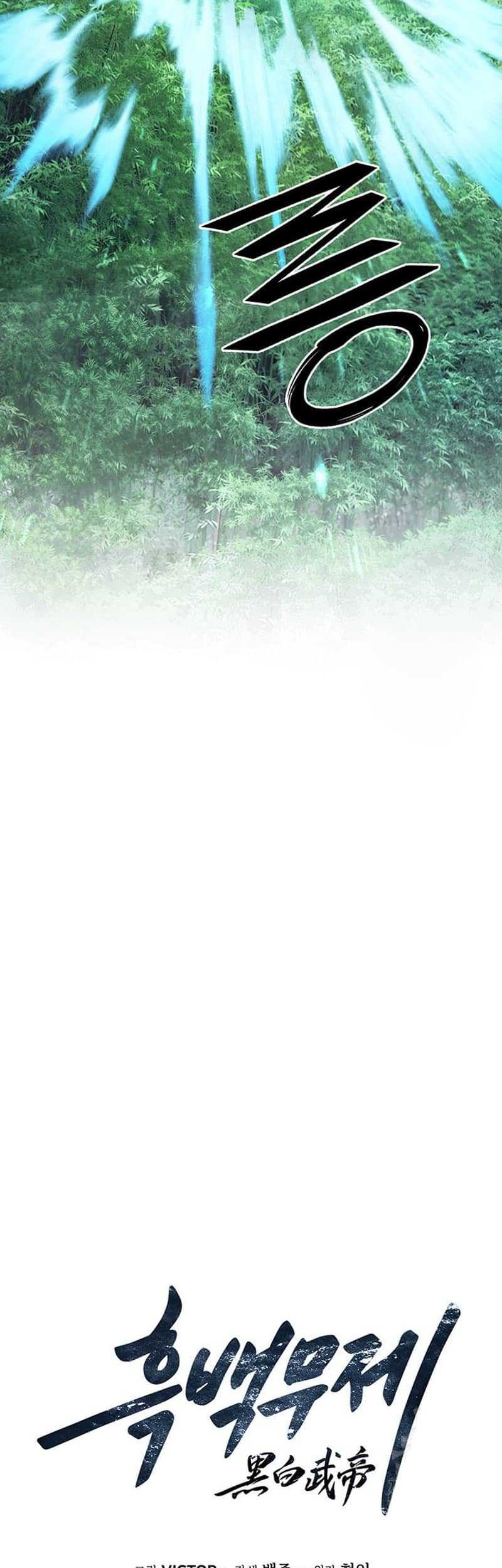 Dark and Light Martial Emperor Chapter 25 Gambar 30