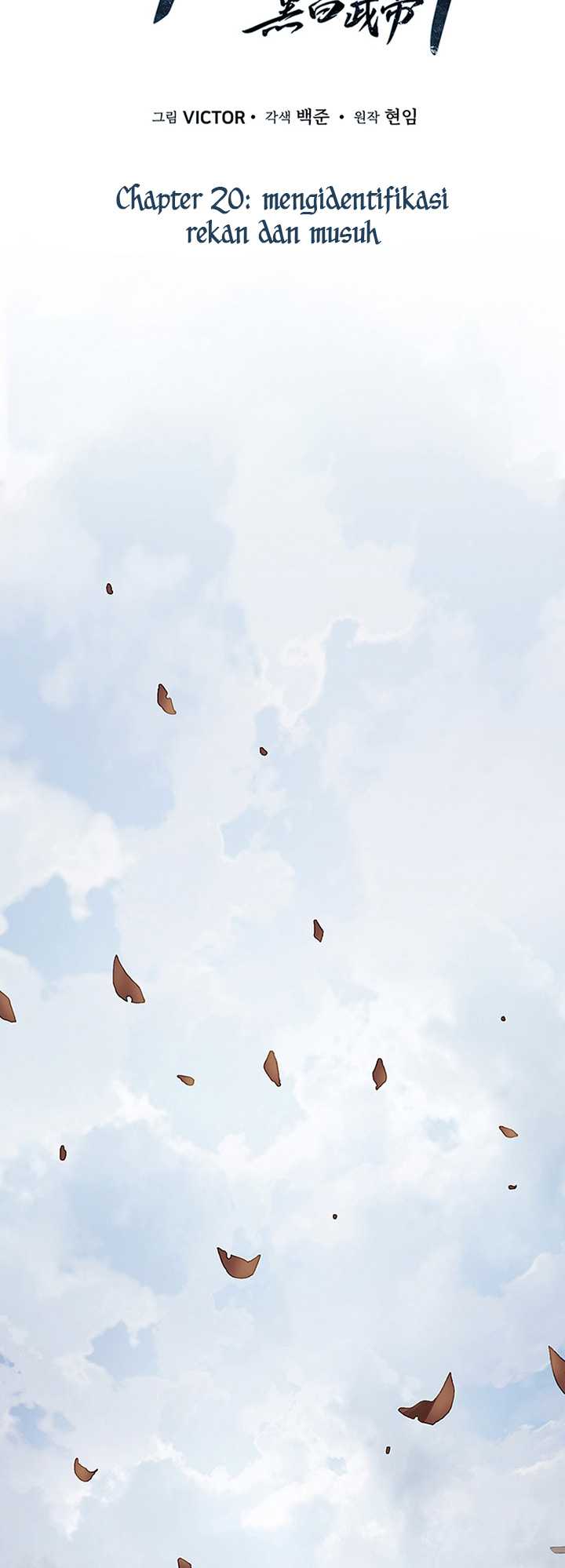 Dark and Light Martial Emperor Chapter 20 Gambar 14