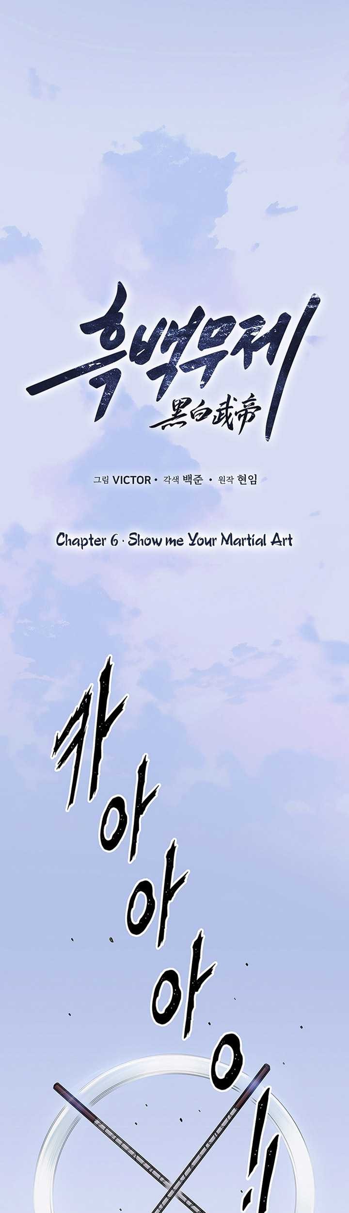 Dark and Light Martial Emperor Chapter 06 Gambar 10