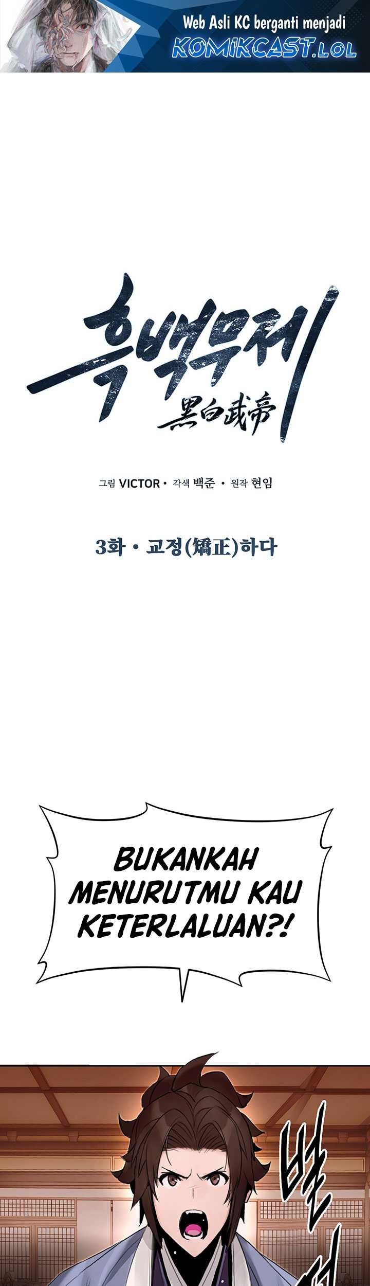 Baca Manhwa Dark and Light Martial Emperor Chapter 03 Gambar 2