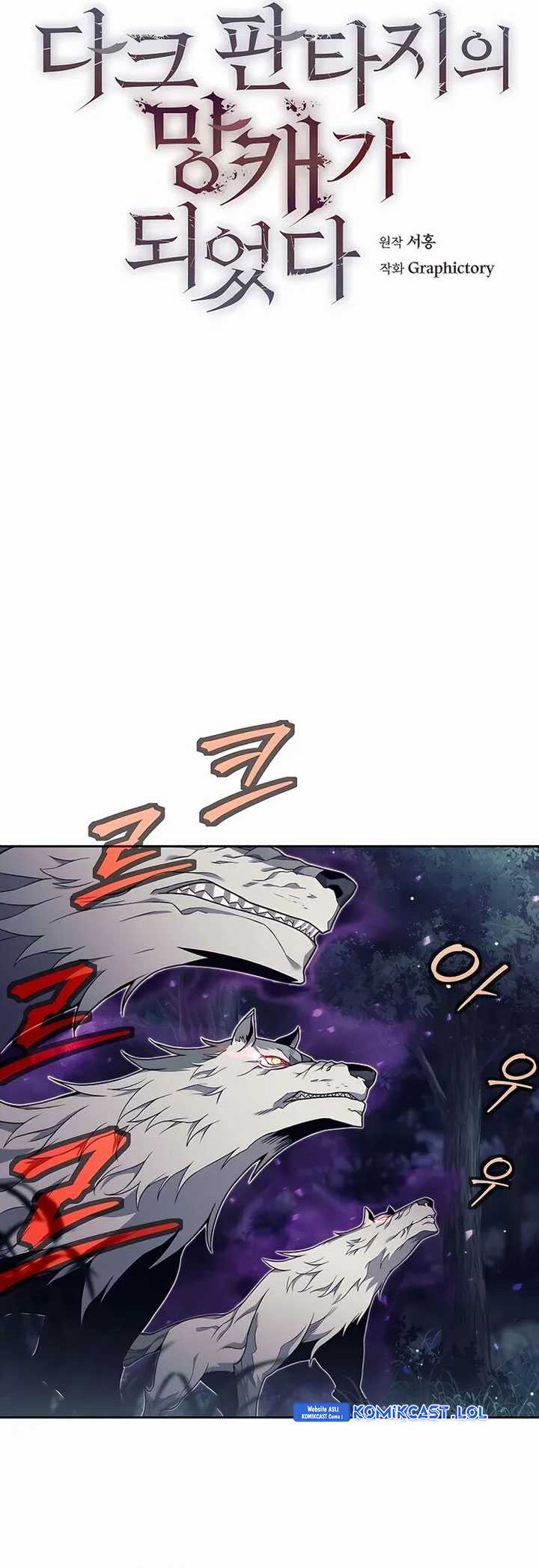 Trash of A Dark Fantasy Chapter 04 Gambar 21