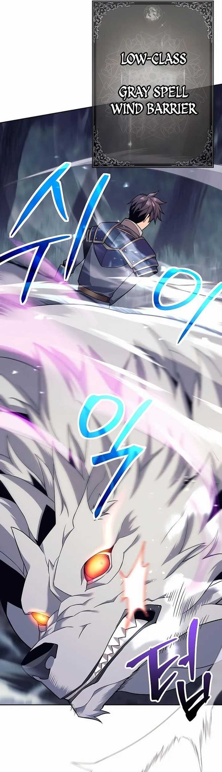 Trash of A Dark Fantasy Chapter 04 Gambar 47