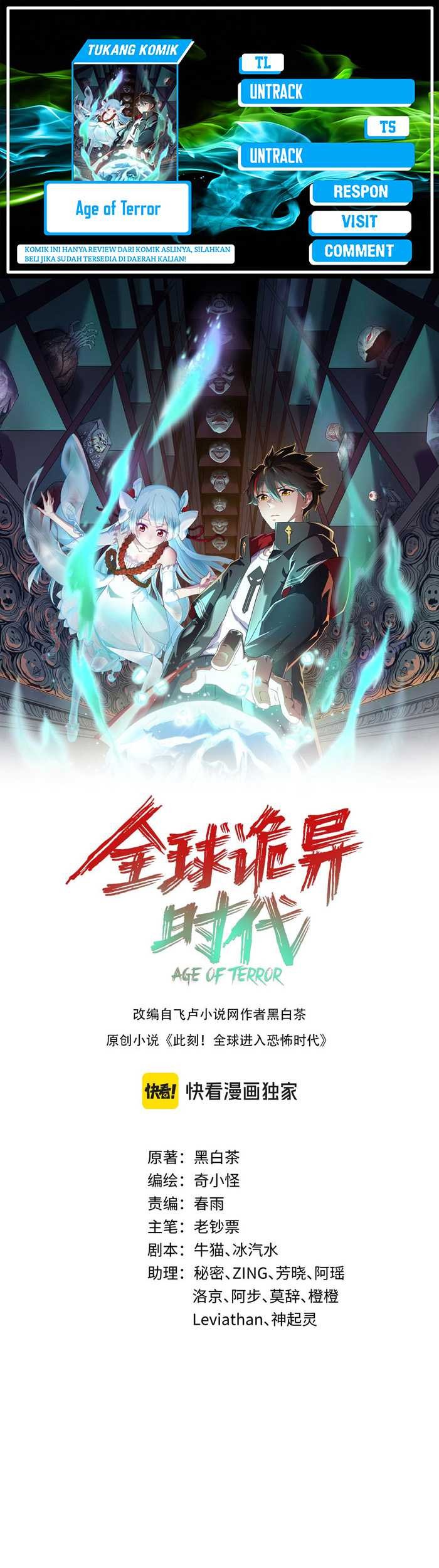 Komik Age of Terror Chapter 220 gambar nomor 1