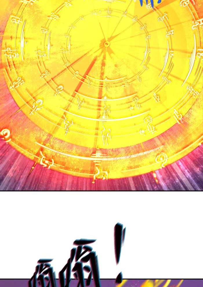 Age of Terror Chapter 220 Gambar 11