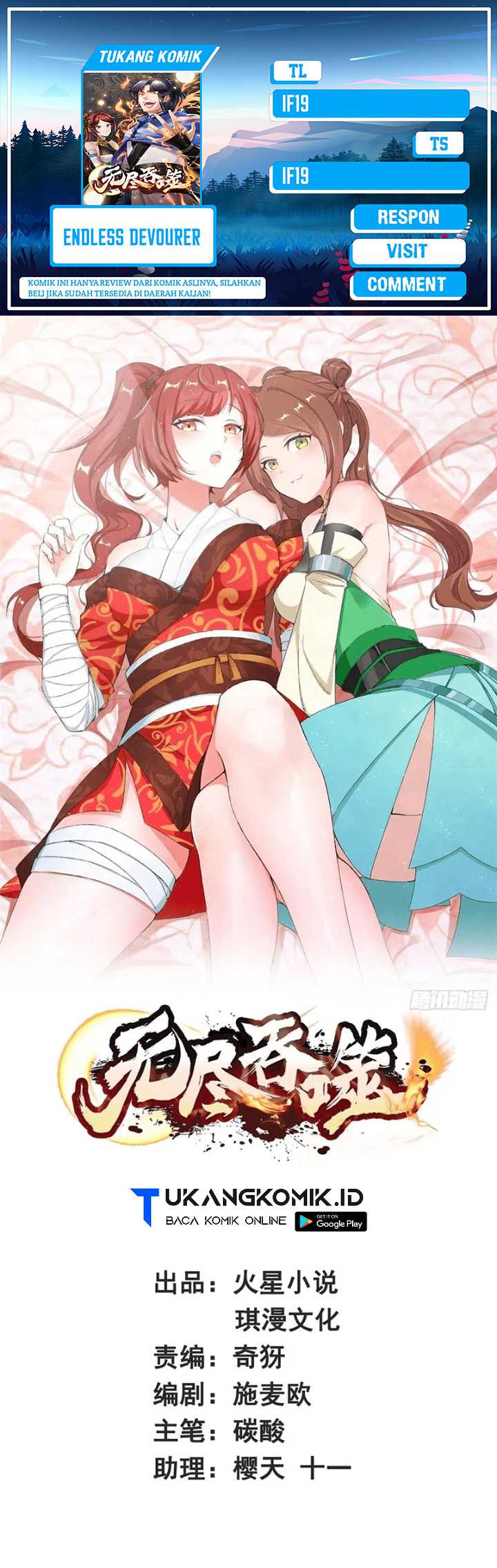 Baca Komik Endless devourer Chapter 164 Gambar 1