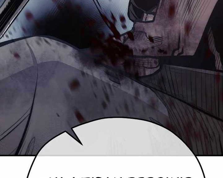 Heavenly Demon Cultivation Simulation Chapter 106 Gambar 27