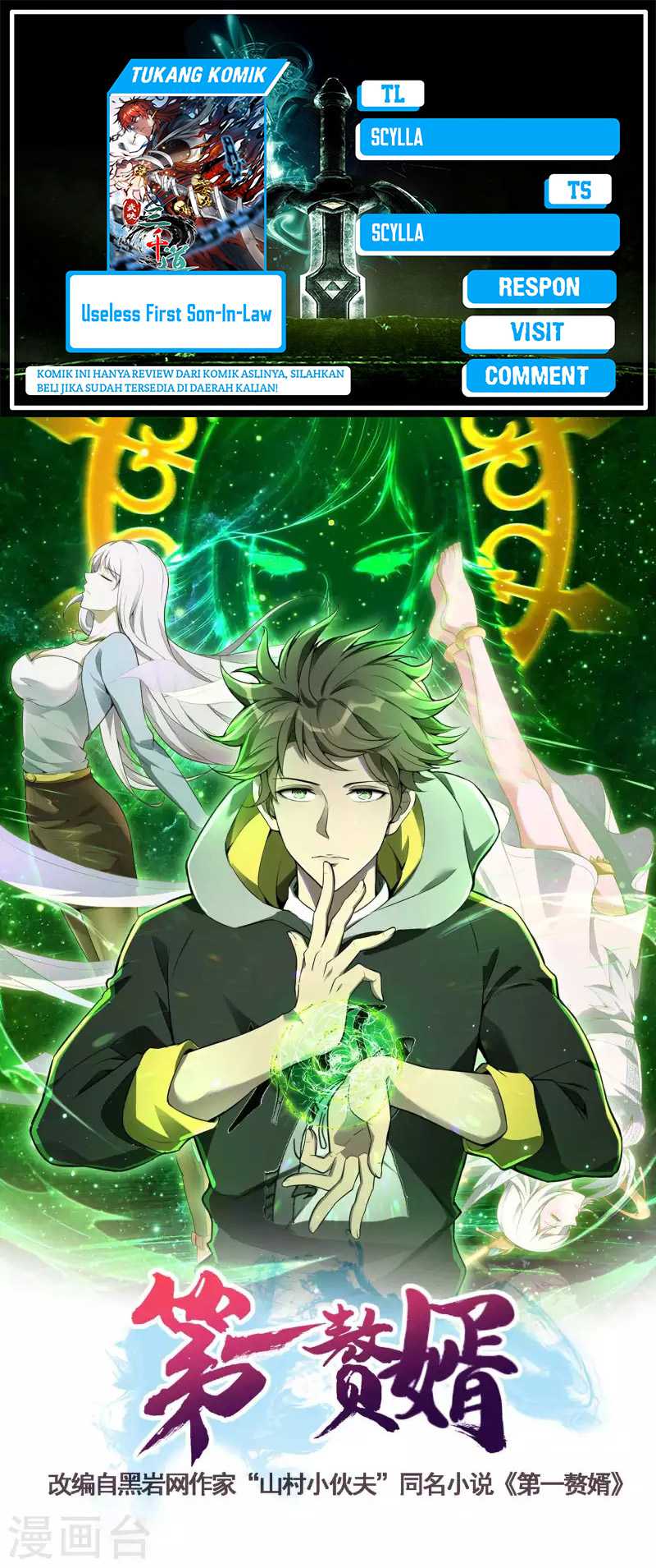Baca Komik Useless First Son-In-Law Chapter 225 Gambar 1
