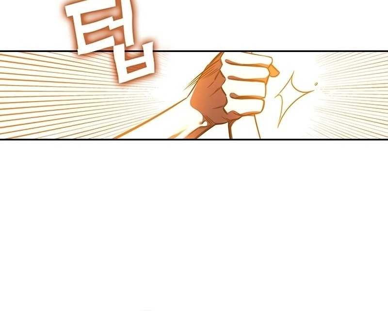 X Ash Chapter 104 Gambar 15