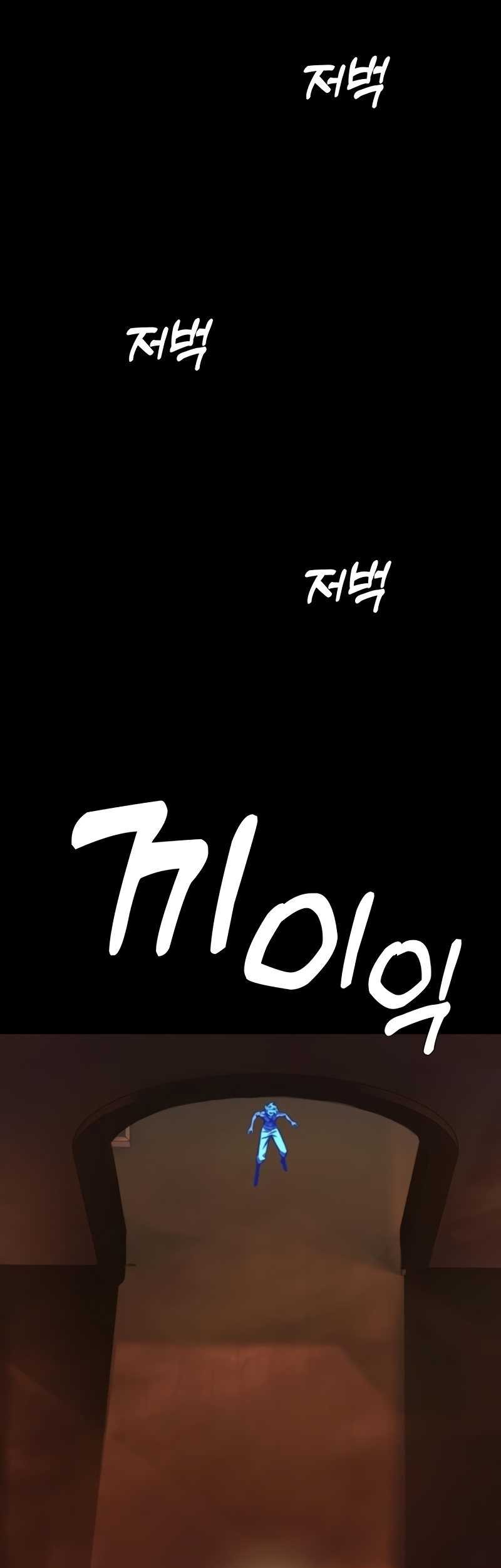 X Ash Chapter 103 Gambar 11