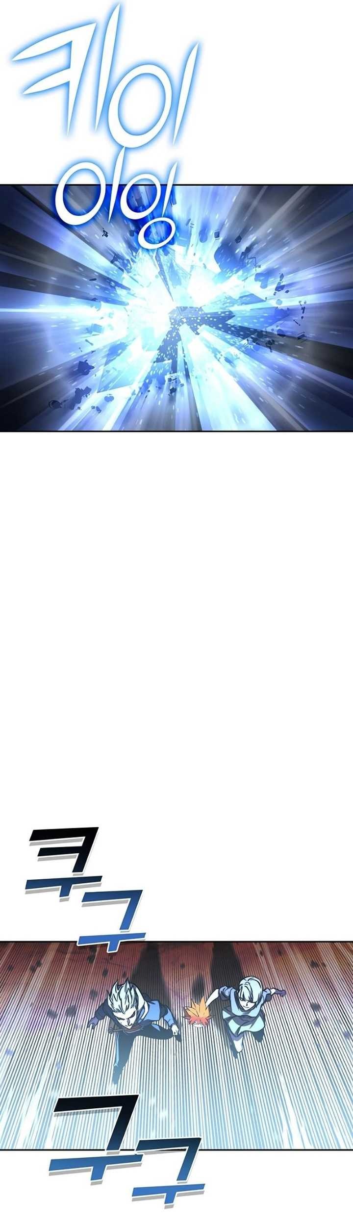 X Ash Chapter 100 Gambar 11