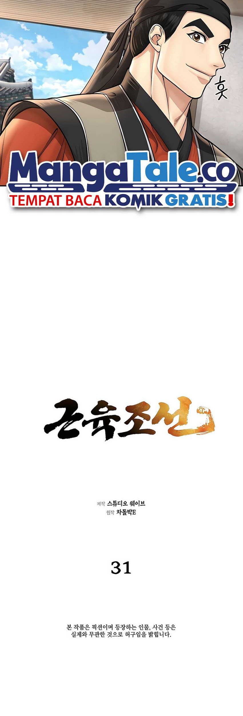 Muscle Joseon Chapter 31 Gambar 17
