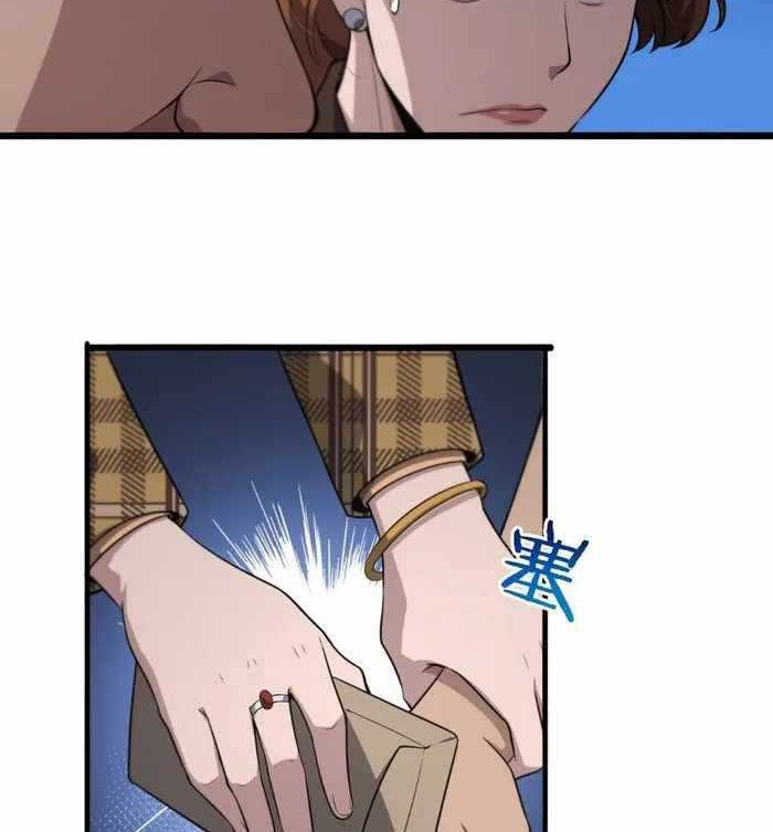 Great Doctor Ling Ran Chapter 169 Gambar 17