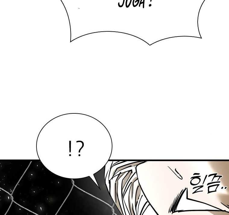 Shark Chapter 312 Gambar 25