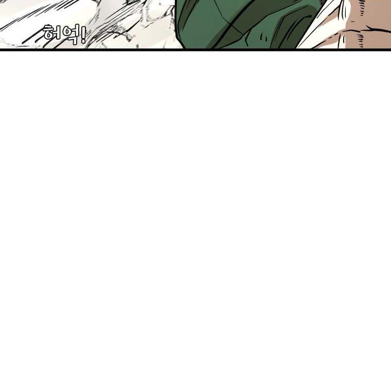 Shark Chapter 308 Gambar 31