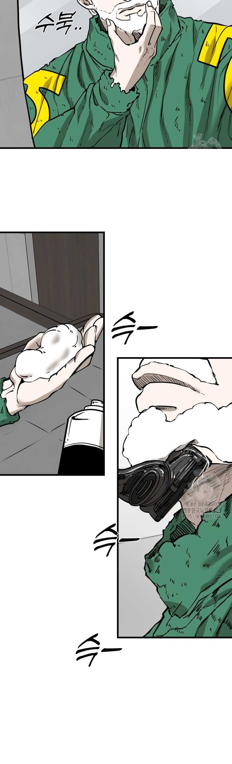 Shark Chapter 308 Gambar 41
