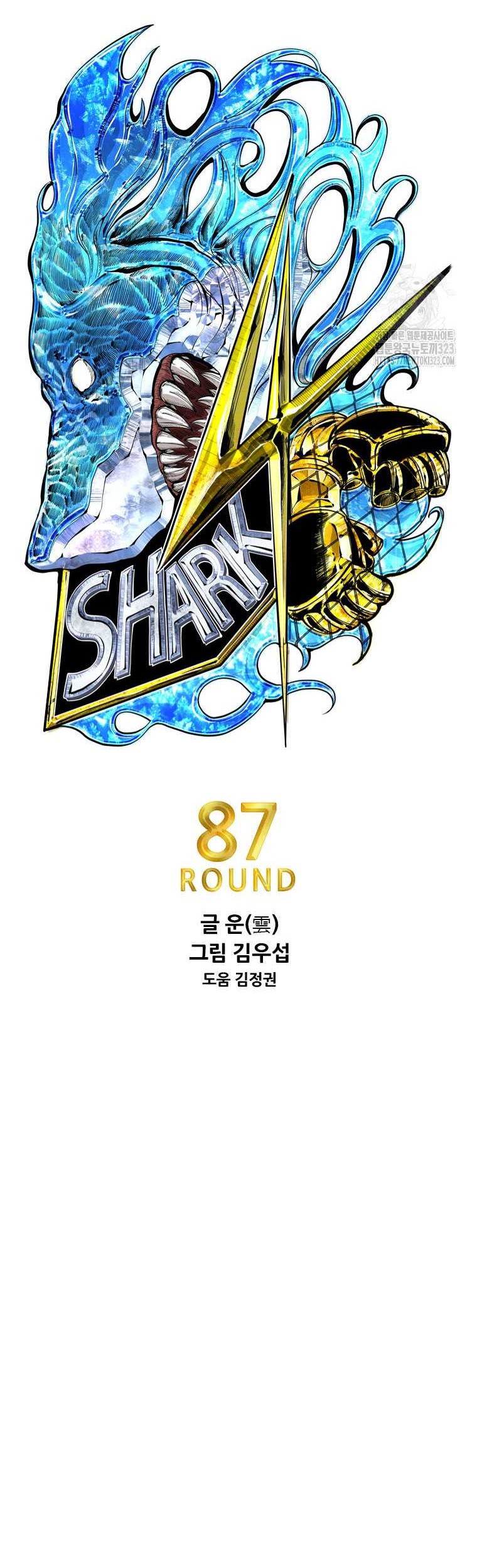 Shark Chapter 308 Gambar 6