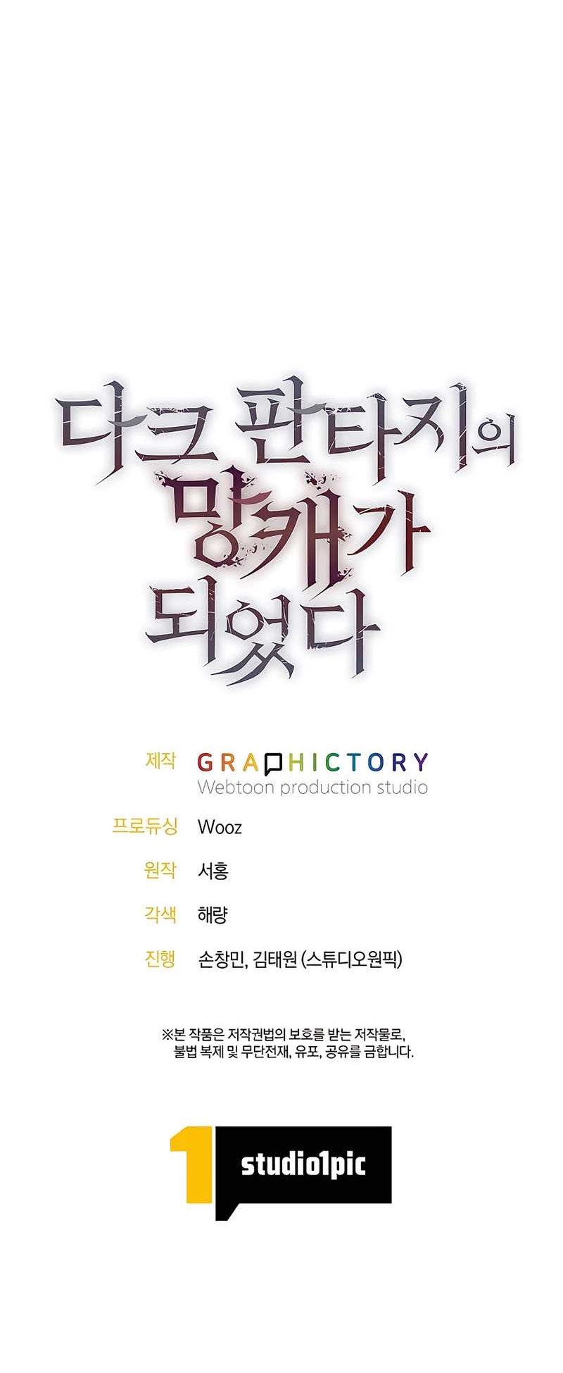 Trash of A Dark Fantasy Chapter 11 Gambar 69