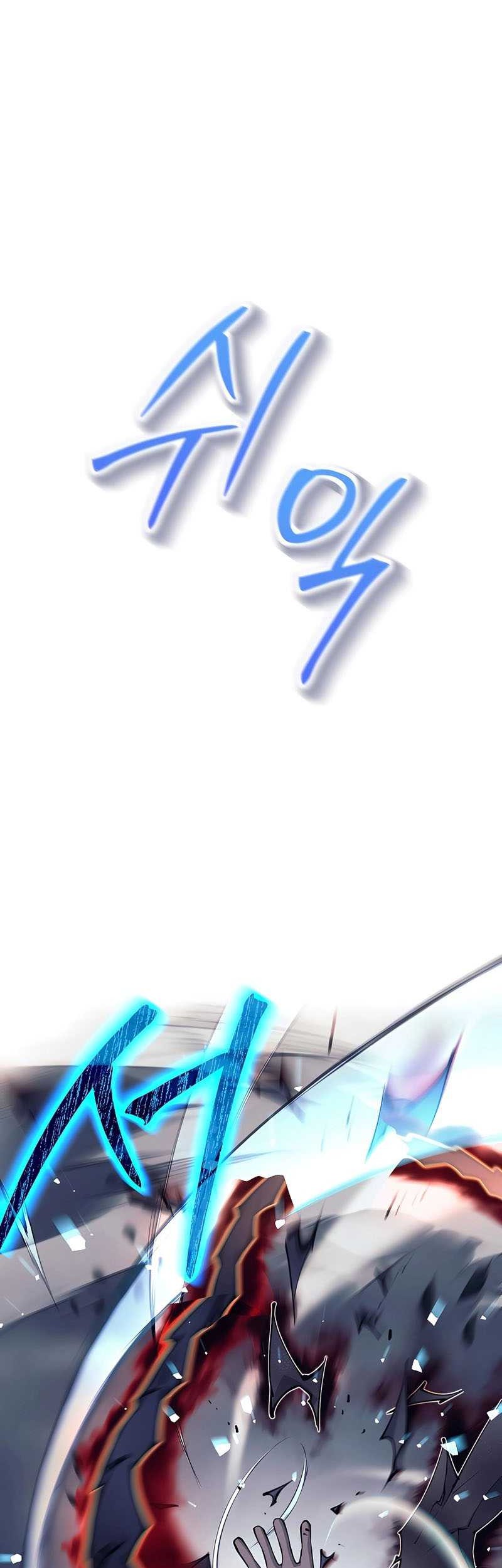 Trash of A Dark Fantasy Chapter 09 Gambar 68