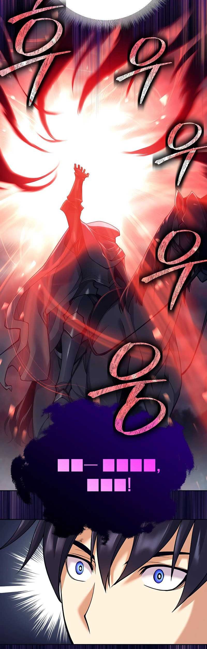 Trash of A Dark Fantasy Chapter 09 Gambar 24