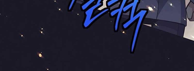 Trash of A Dark Fantasy Chapter 08 Gambar 17