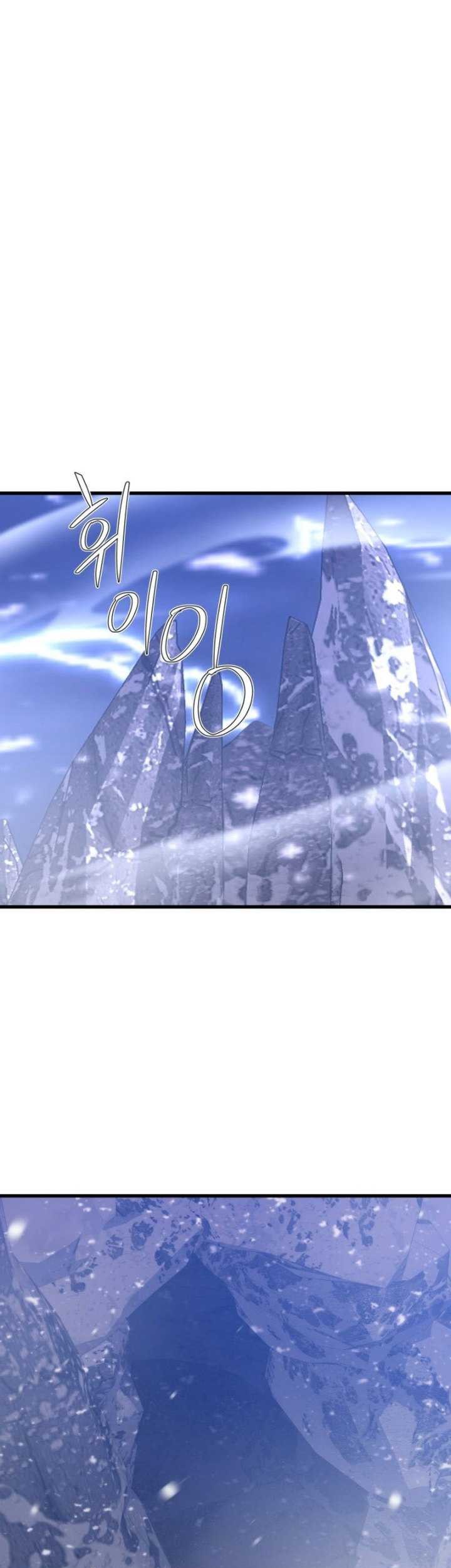 Baca Manhwa Seoul Station Necromancer Chapter 120 Gambar 2