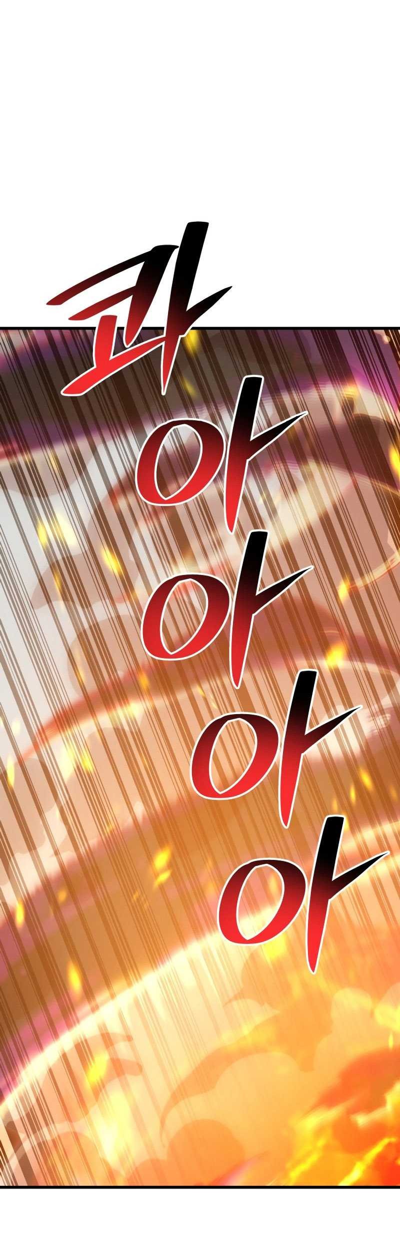 Seoul Station Necromancer Chapter 116 Gambar 37