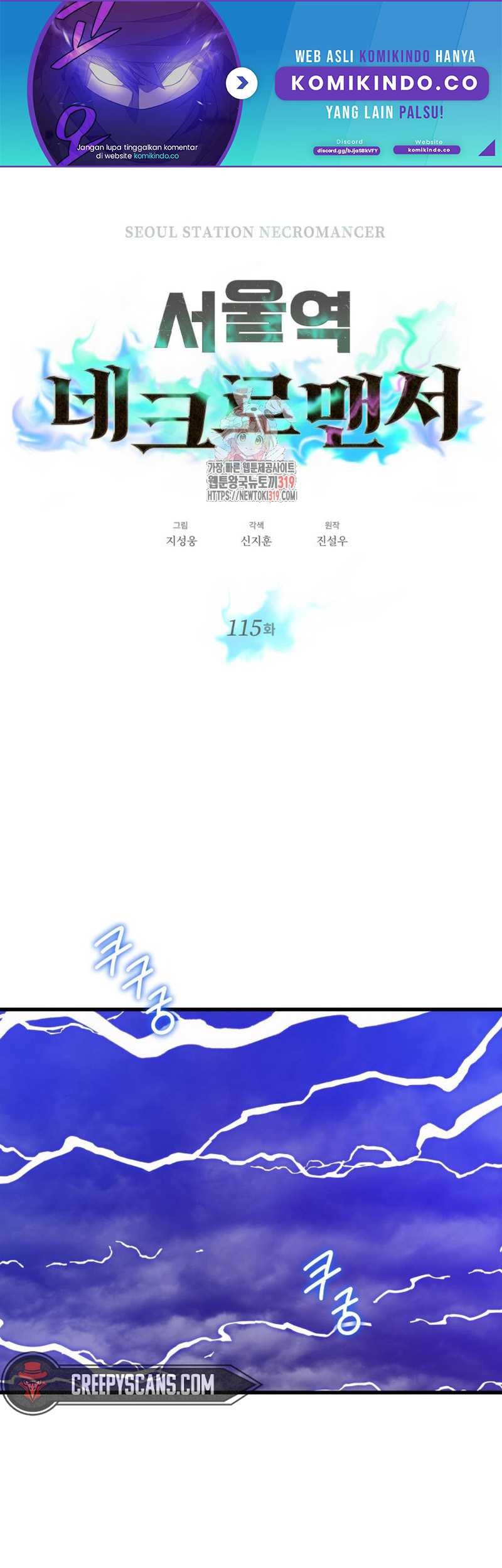 Baca Manhwa Seoul Station Necromancer Chapter 115 Gambar 2